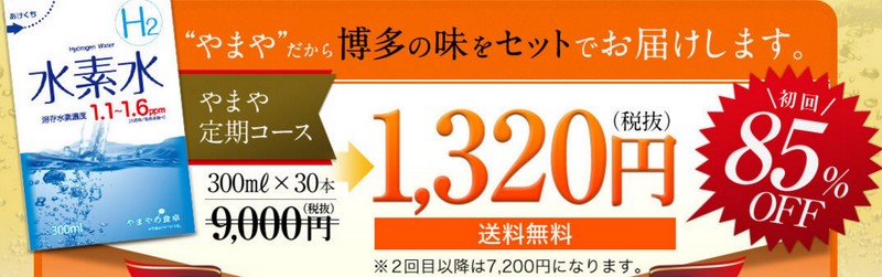 �����������Z�x���f���u��܂�̐��f���v���T�C�g